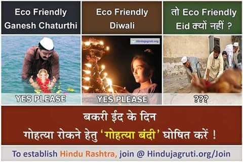Vidyakailankaje's tweet photo. Stop killing Cows/Any Animals in name of festival
Why not ppl remember #EcofriendlyEid as they haul@ time of Diwali or Sankranti?
#ProtectWithPen
#Abhayakshara
#BloodWritten r some efforts
to #SaveGouMatha #IndianCowBreed #BosIndicus
Implement Article 48 is only solution https://t.co/kN8hbQuuug