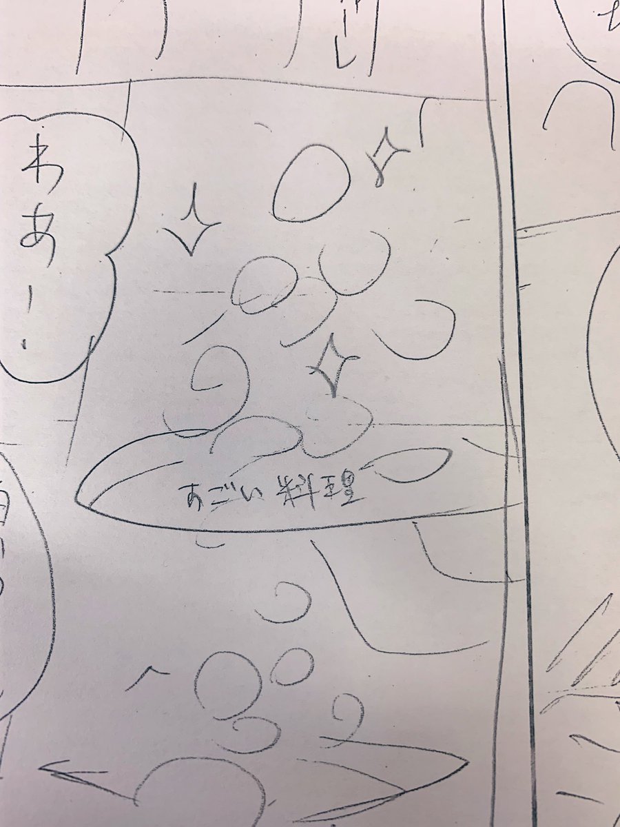 アシスタントさんは偉大です… 