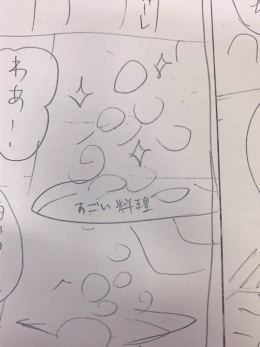 アシスタントさんは偉大です… 