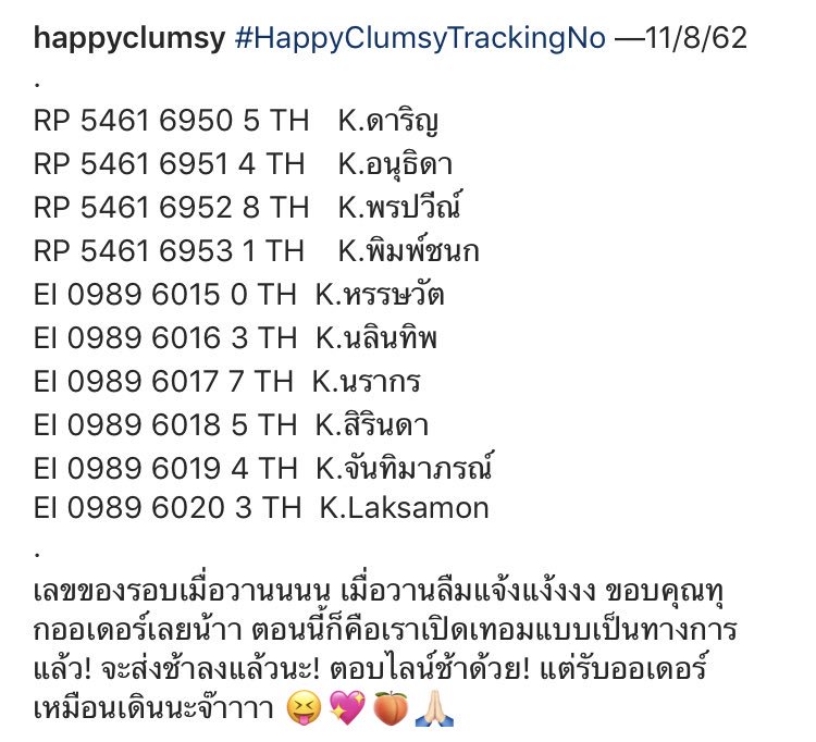 happyclumsy's tweet photo. #HappyClumsyTrackingNo —11/8/62 https://t.co/DmsCIrk7jZ