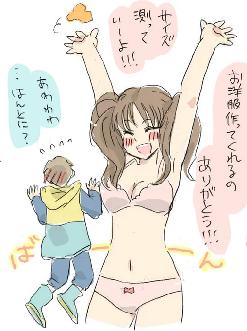 キングとディアンヌ #大罪 #キンディア

⚡全部ログ→https://t.co/7x6OAT7jnj 