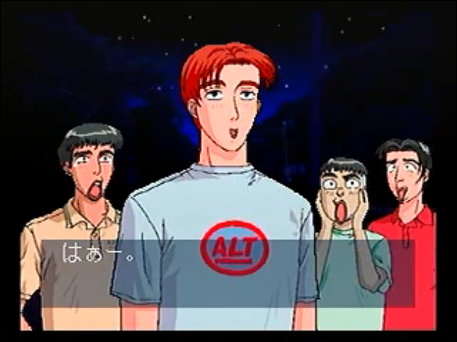 Q.セガサターンの頭文字Dってどんなの？ A.こんなの。