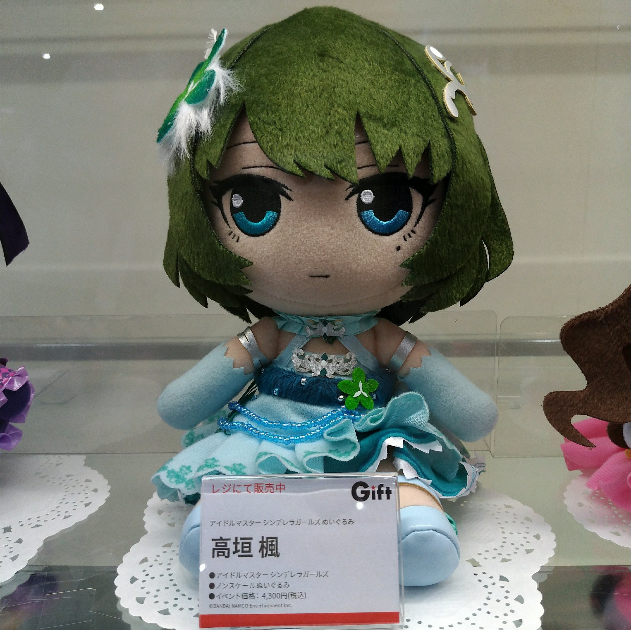 アイドルマスター シンデレラガールズ ぬいぐるみ 高垣 楓
