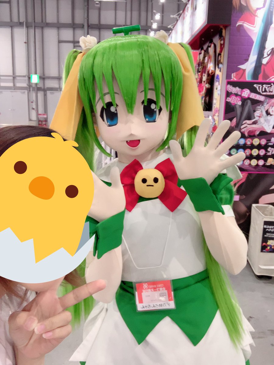 デカめろんちゃん/着ぐるみらんらん (@mewmewfactory) / Posts / X