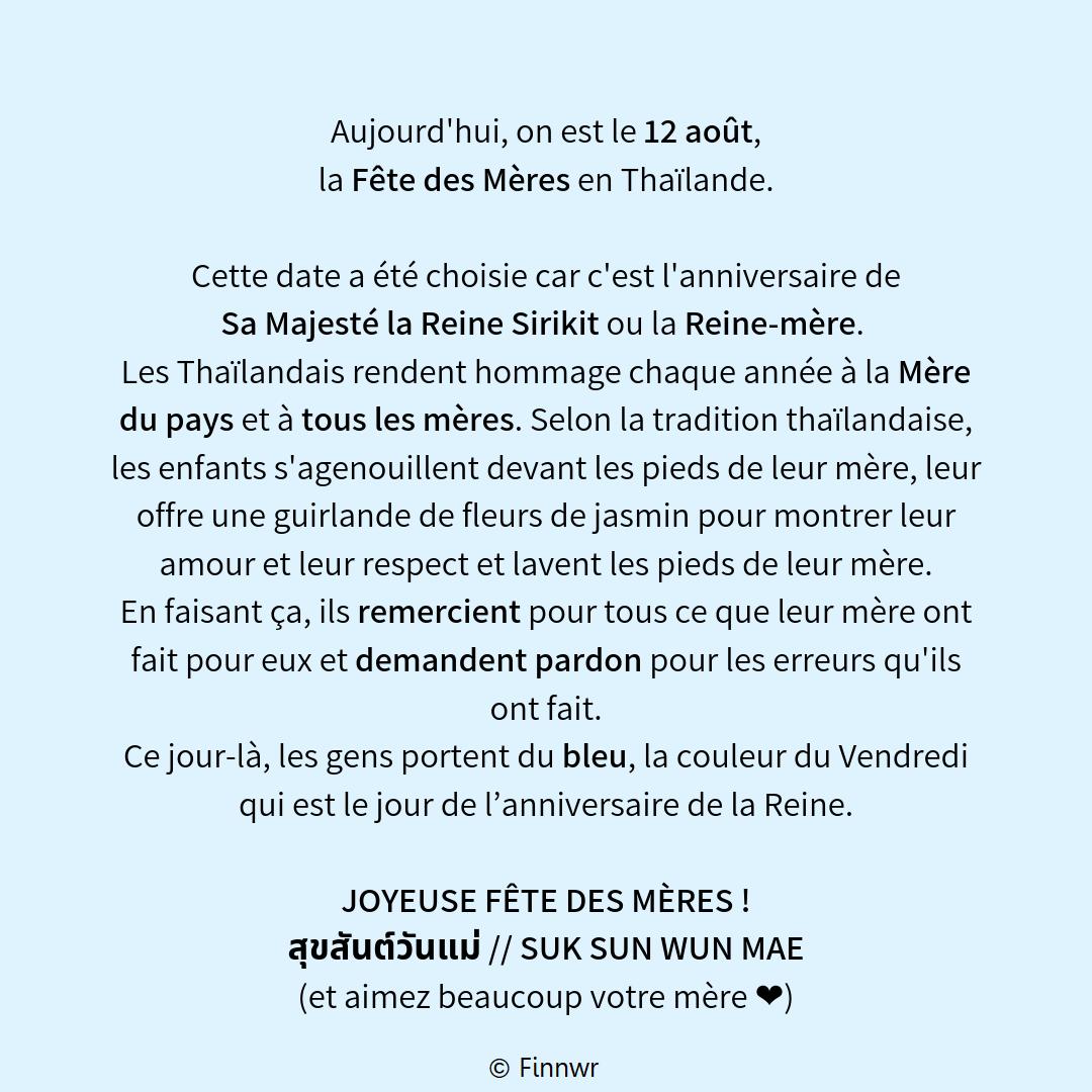 _Finnwr's tweet photo. สุขสันต์วันแม่ // Happy Mother's Day! // Joyeuse Fête des mères ! 👩‍👧‍👦

#วันแม่แห่งชาติ
#MothersDay https://t.co/9j0FIySErb