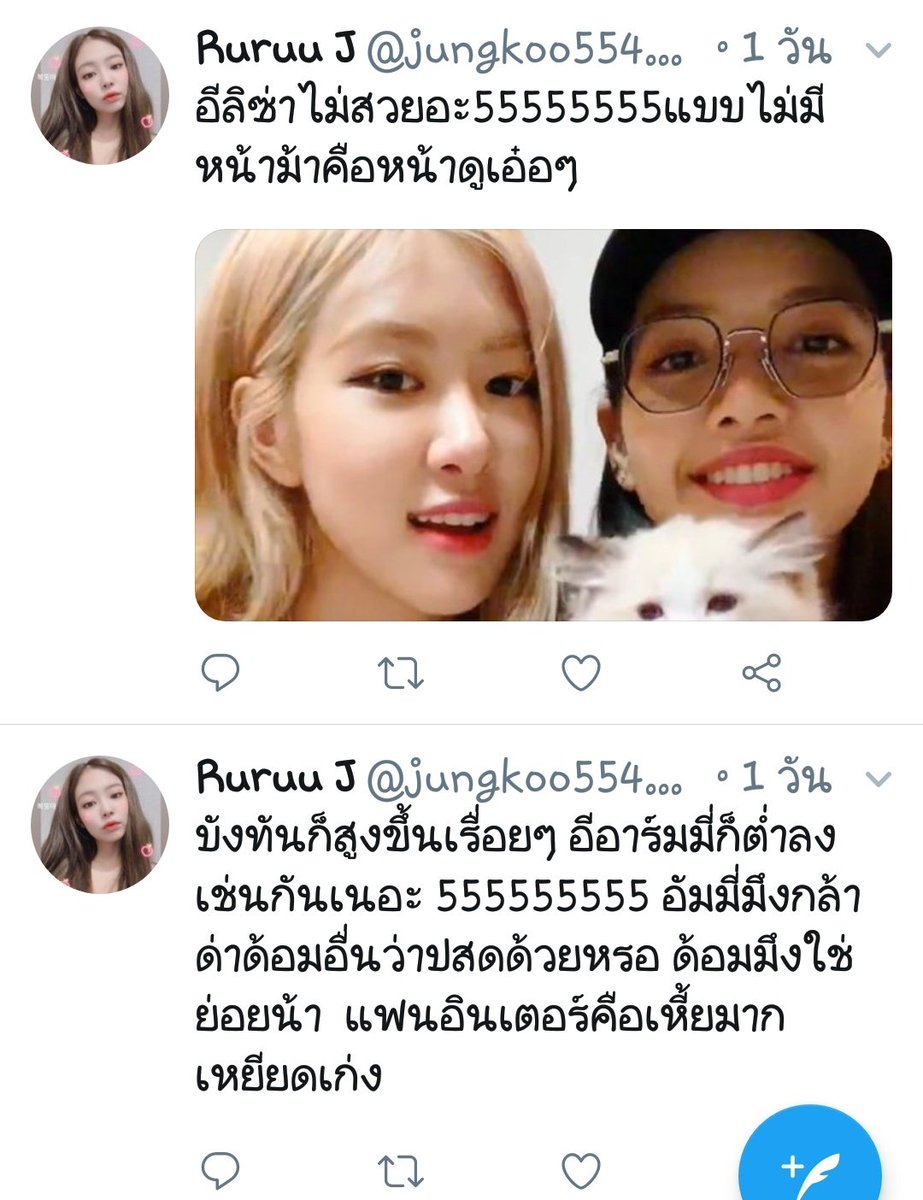 ⚜️L-ily 🌟 tweet media