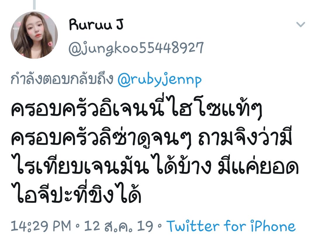 ⚜️L-ily 🌟 tweet media
