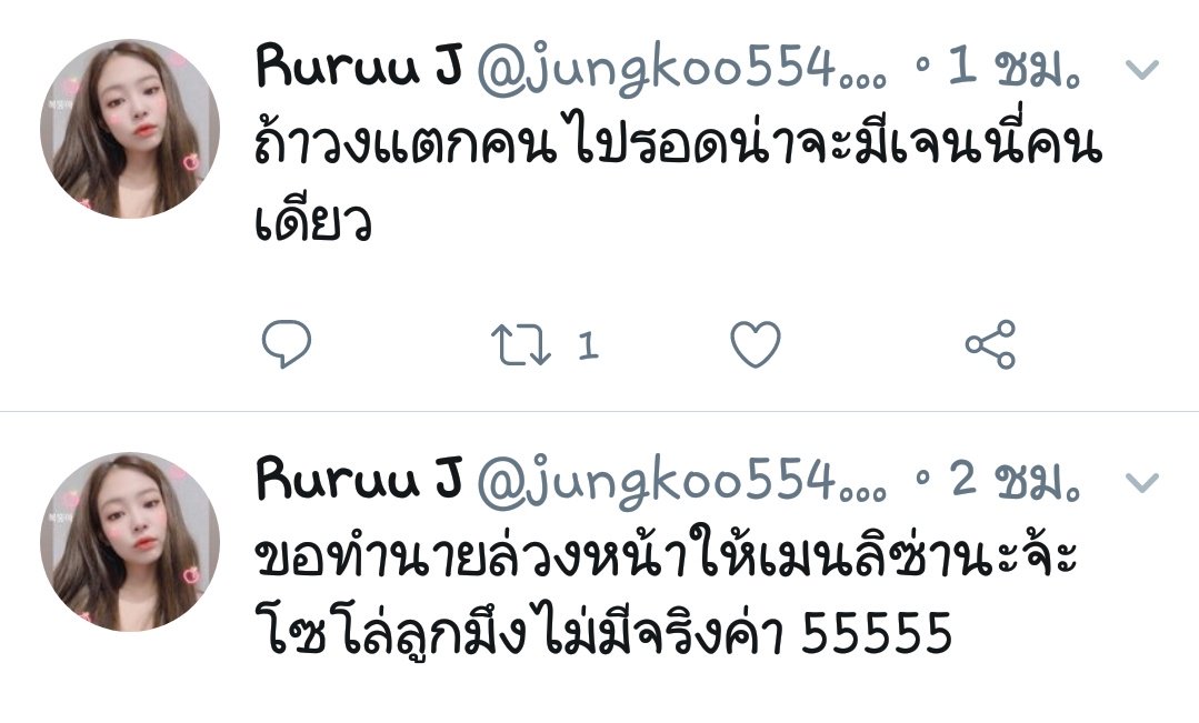 ⚜️L-ily 🌟 tweet media