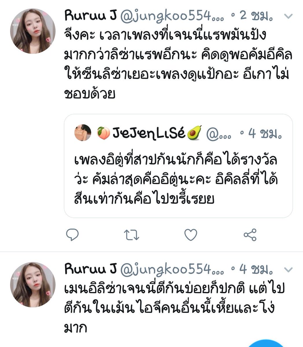 ⚜️L-ily 🌟 tweet media