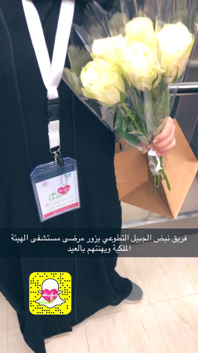nb4aljubil tweet picture