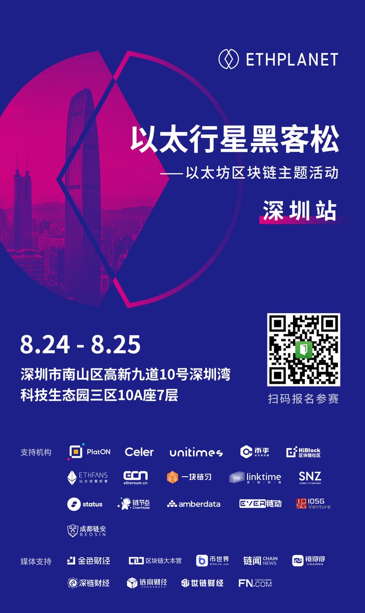 Linktimetech's tweet photo. Ethplanet Hackathon(Ethereum Blockchain Hackathon) is about to happen at August 24-25 in Shenzhen, China. Scan the QR code below to register
#ETHEREUM #Blockchain #linktime #unitimes @CelerNetwork @ethfans @ethereum @Amberdataio @HiBlock @ChainNewscom @ChainDDGlobal @CoinNessCom https://t.co/kIWW525Iht