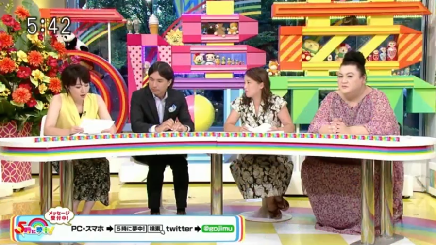 5時夢 Twitter Search