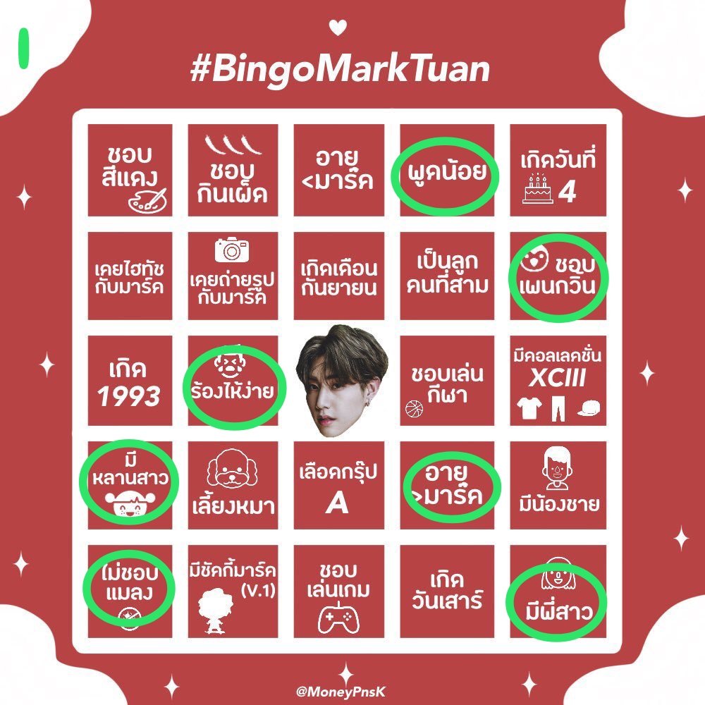punsita_IGOT7's tweet photo. ทีมเมีย30วิ แล้วกลับมาเป็นทีมแม่เหมือนเดิมละลู๊กกก
#BingoBamBam @BamBam1A
#BingoMarkTuan 
#Bingojaebeom https://t.co/0zLGtAI1s7