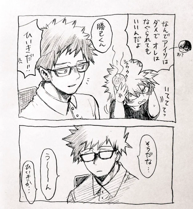 オマケの落書き

勝パパの線引きとは 