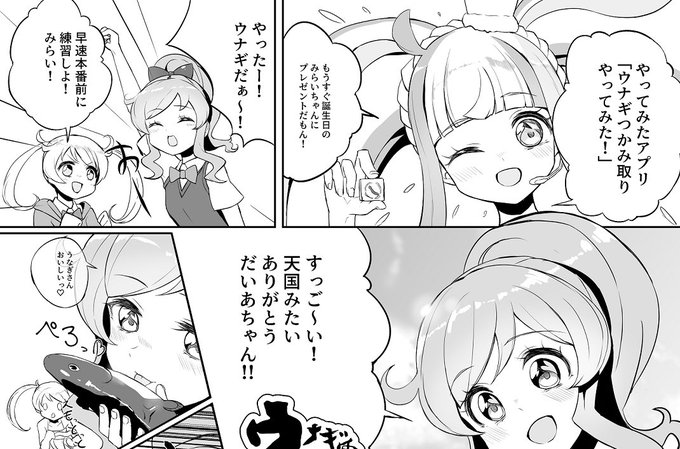 ラクシュみぃ Pushuun さんのマンガ一覧 ツイコミ 仮 ラクシュみぃ Pushuun さんのマンガ一覧 ツイコミ 仮