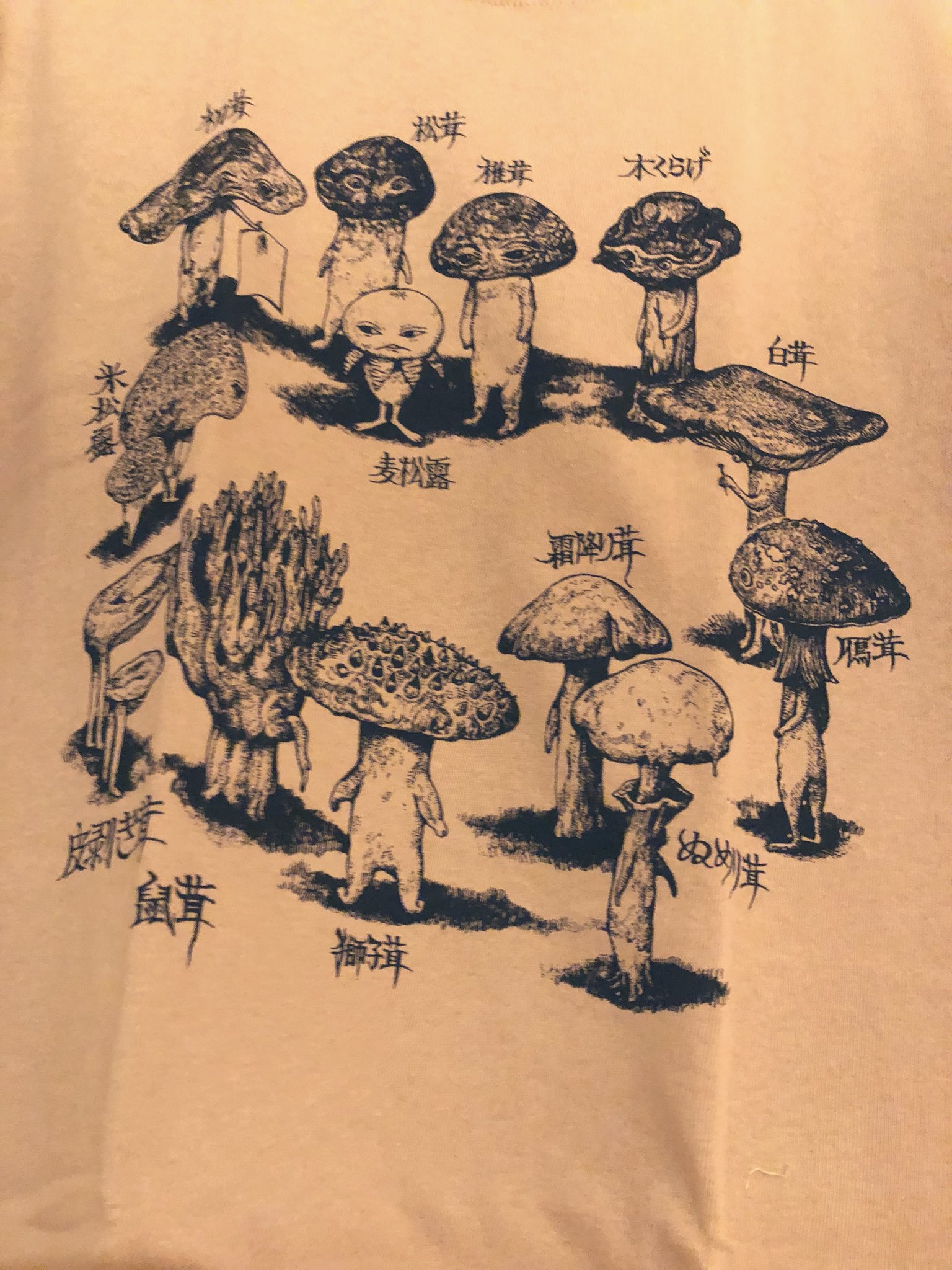 ヒグチユウコ展CIRCUS きのこ会議 半袖Tシャツ - メルカリ