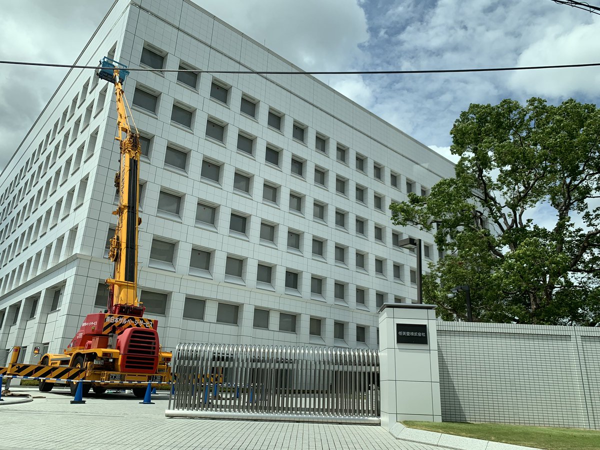 すべてのカタログ 新しい 京都 任天堂 見学