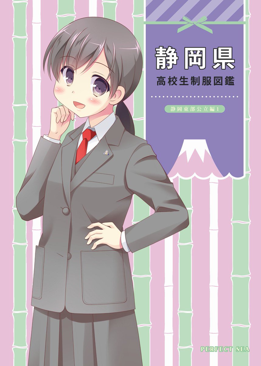 ふじの芳夏 Pixiv Fanbox 夏のガルフレ本新刊と 家に残っている制服本 ガルフレ本をboothに登録しました よろしくお願いします 夏の制服本新刊は手持ち在庫が無い為 とらのあな様をご利用下さい T Co 1vnxvl1xzu