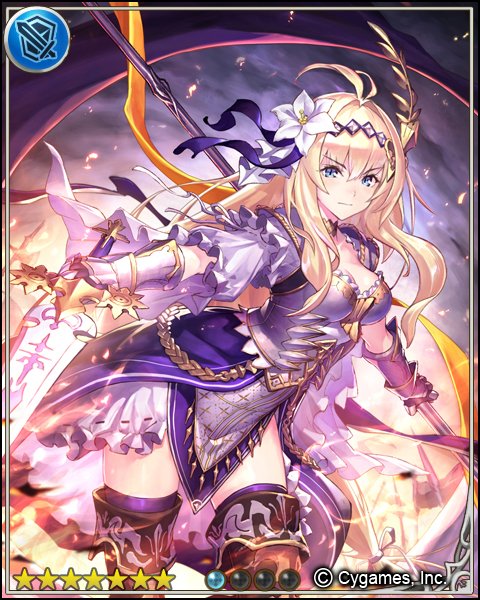 神撃のバハムートのtwitterイラスト検索結果