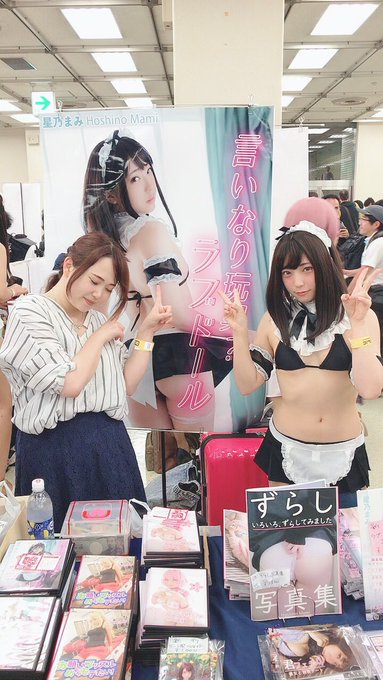 Twitterのコスプレ画像8