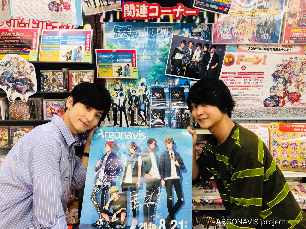 from ARGONAVIS（フロム アルゴナビス）公式 on X