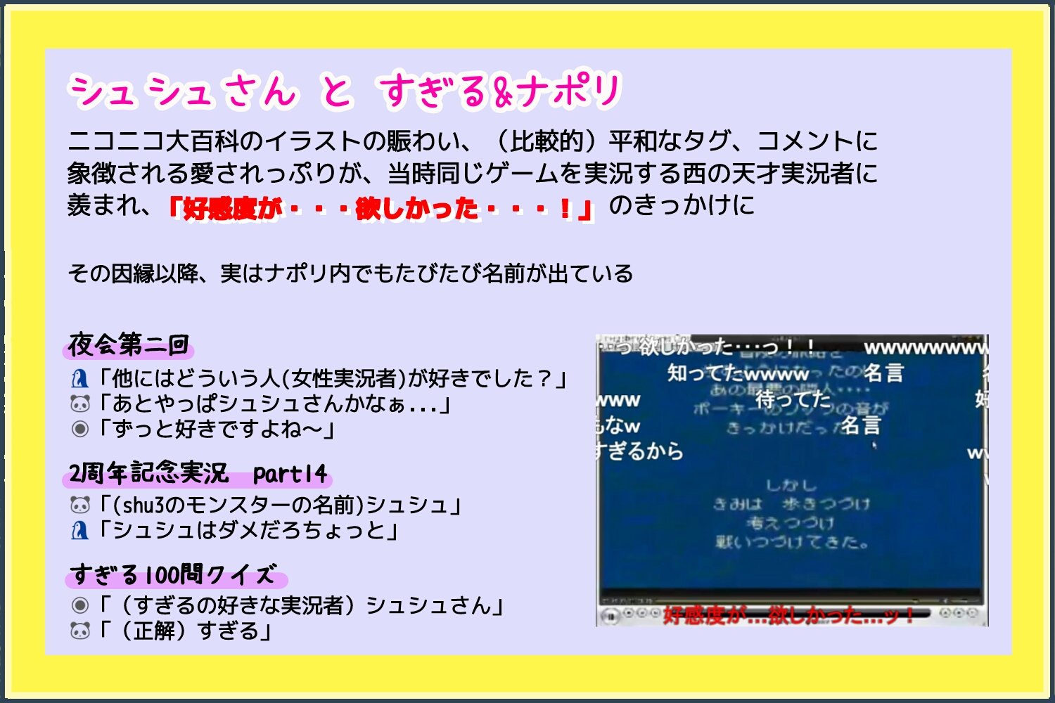 土下座するからゲーム実況者 シュシュさんのプレゼンを見てください 土下座 T Co Tjghg5ud3s Twitter