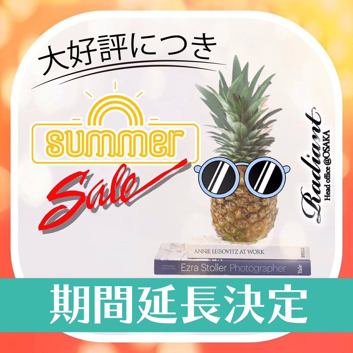 DECOSHOPRadiant's tweet photo. 平素よりご愛顧いただきましてありがとうございます😊

開催中のSummerSALEが
大好評のため期間延長いたします❤️❤️

LINE ID→https://t.co/jMNUYGgaes https://t.co/PB9Wpe2aGh