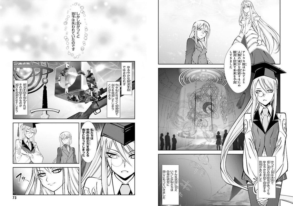 Meng 異星計画 2 星を投影する ことが第四 魔法に該当するかの根拠も見つけていませんが 抑止力でも万能とはいかないものを 個人 一組織 で何とかしようとするのは無理がある だから 路地裏ナイトメア で滅びの加速手段としての例に Meng 異星計画 2 星を投影する ことが第四 魔法に該当するかの根拠も見つけていませんが 抑止力でも万能とはいかないものを 個人 一組織 で何とかしようとするのは無理がある だから 路地裏ナイトメア で滅びの加速手段としての例に