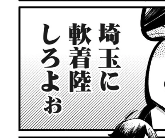 「川越の書生さん」おまけ漫画更新されてます〜

https://t.co/GS6Hbet5Tb 