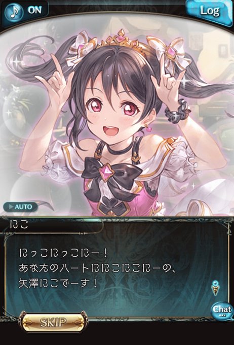 にっこにこにーのtwitterイラスト検索結果