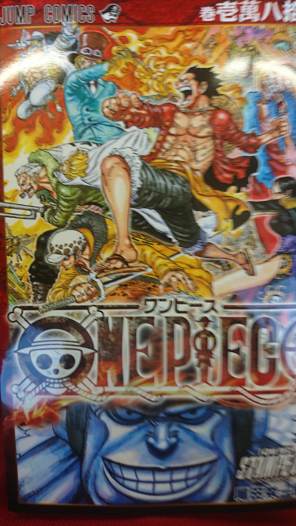 ワンピーススタンビート Twitter Search Twitter