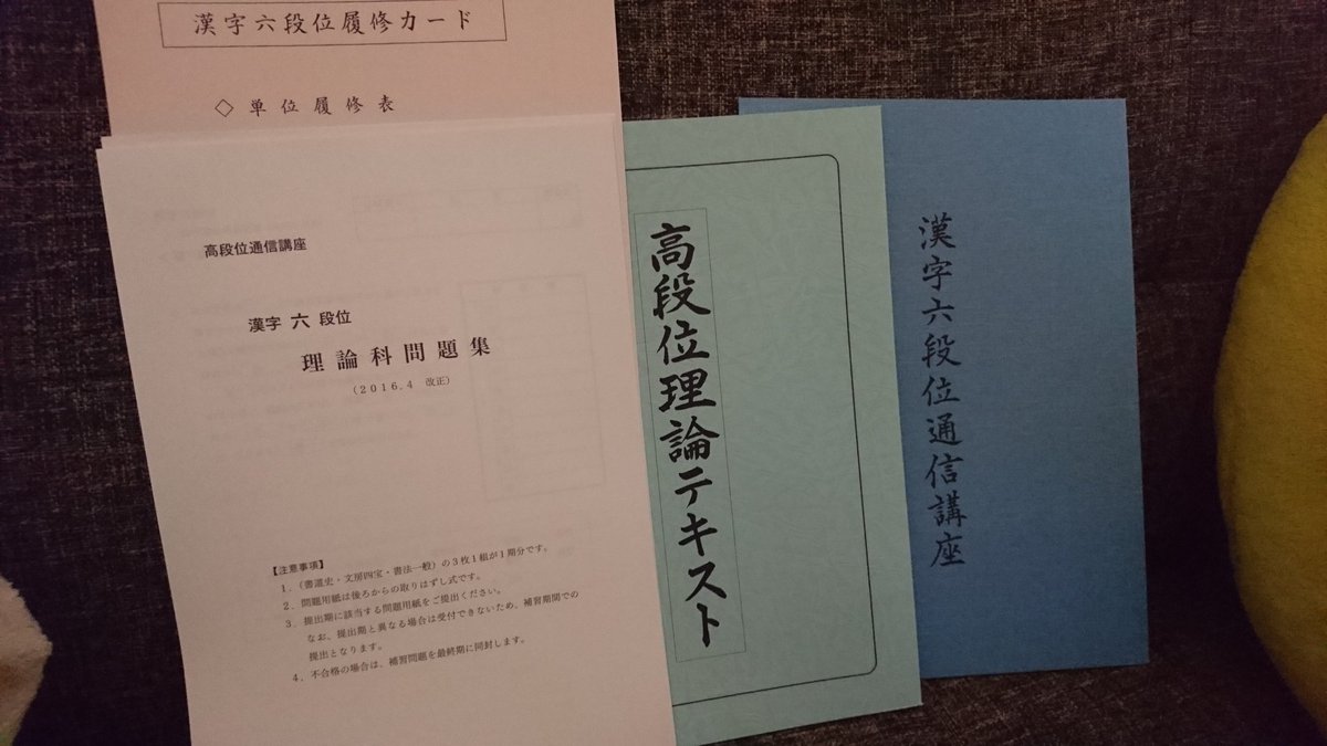 mzhk170's tweet photo. 割りとガチなやつ届いて焦る(笑
仕事セーブしたいなー(*_*;
やろうと決めた今が頑張れる時だと
思って頑張れ私😂 https://t.co/XM7hVP90bW