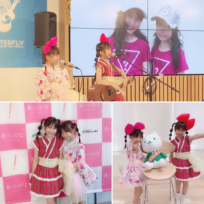 Twitterのコスプレ画像16