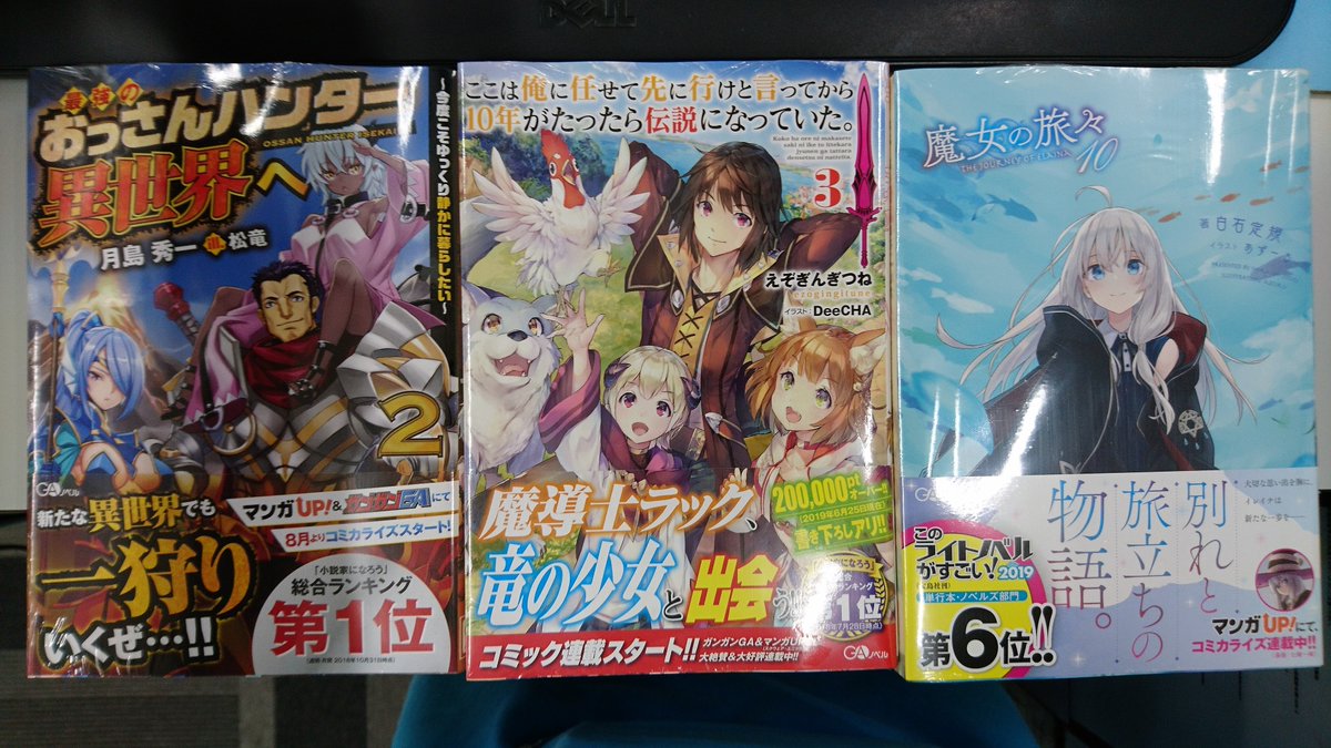 月島秀一 Twitter Search