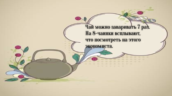 "Не экономь на мелочах,просто возьми кредит у Kredit7.
Полностью онлайн.
Нужен только паспорт.
Без залогов и поручительство