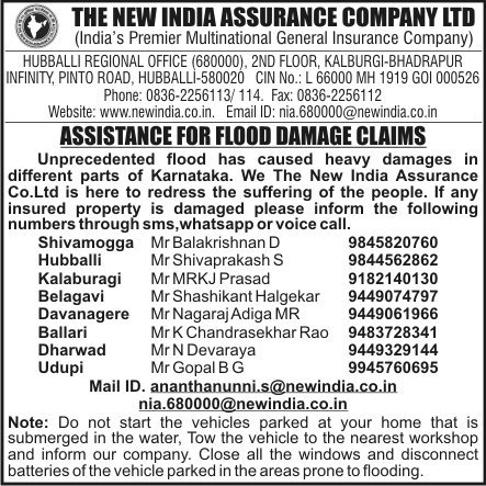 NewIndAssurance's tweet photo. Our Customers affected by unprecedented floods in  #Belagavi #shivamogga #Hubballi #Udupi #dharwad #Ballari #davanagere #Kalaburagi and nearby places wish to lodge claims can contact the officials given here through SMS/Whatsapp/Voice Call. https://t.co/XdZjP1uZBn