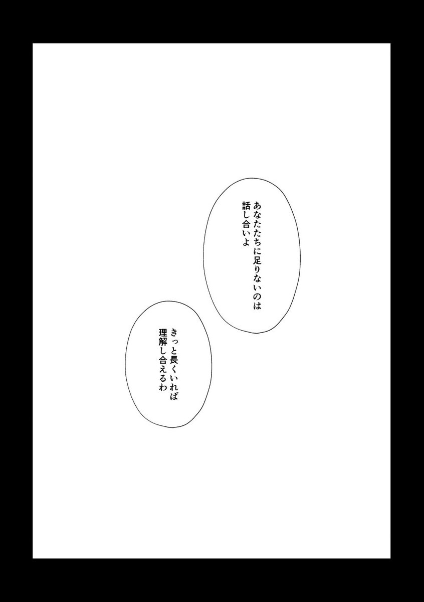 くにちょぎ新刊サンプル(1/8) 