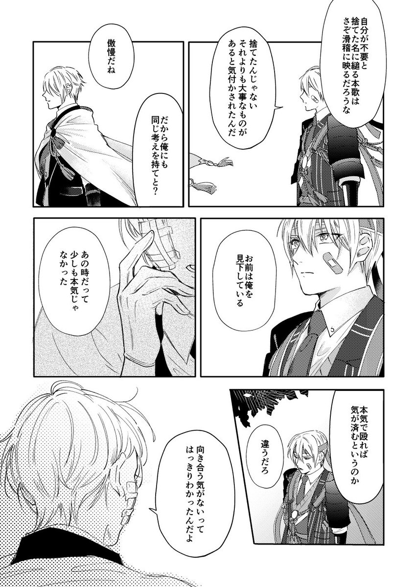 (2/8) 