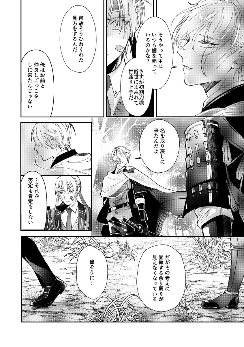 (2/8) 