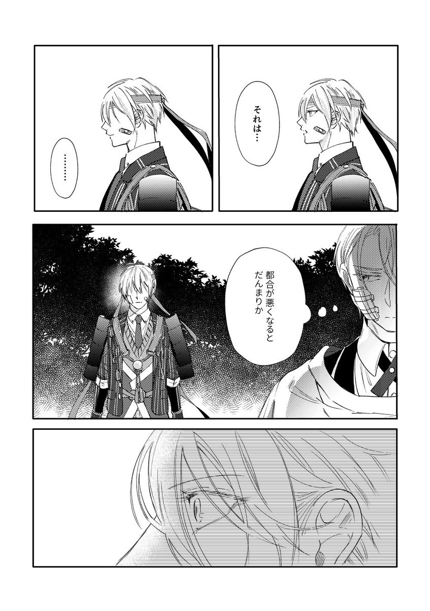 (3/8) 