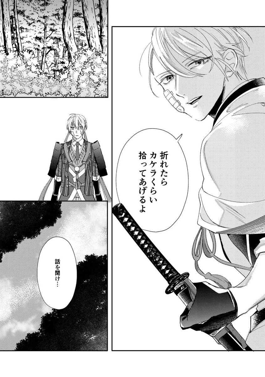 (3/8) 