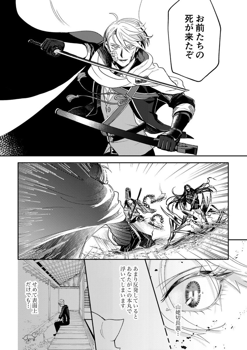 (4/8) 