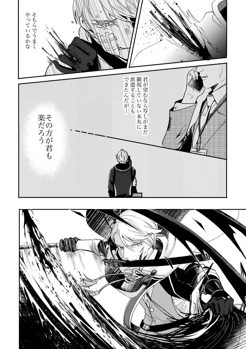 (4/8) 