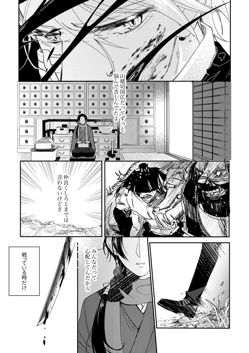 (4/8) 