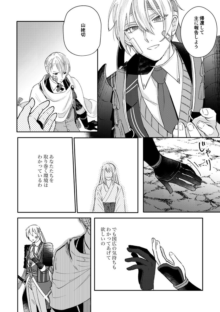 (6/8) 