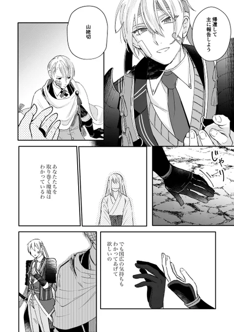 (6/8) 
