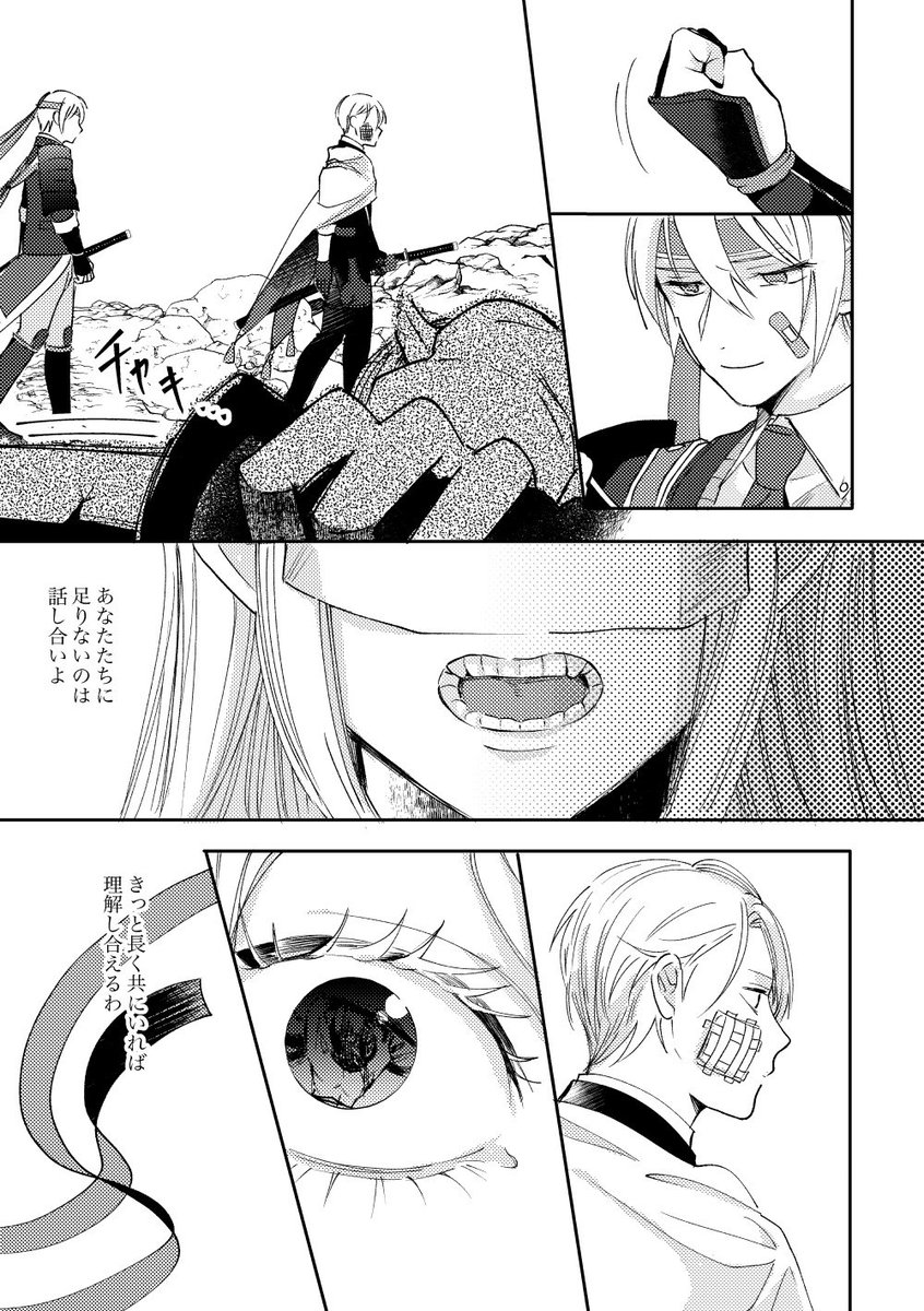 (6/8) 