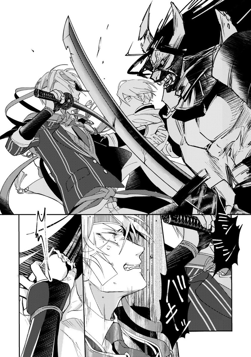 (6/8) 