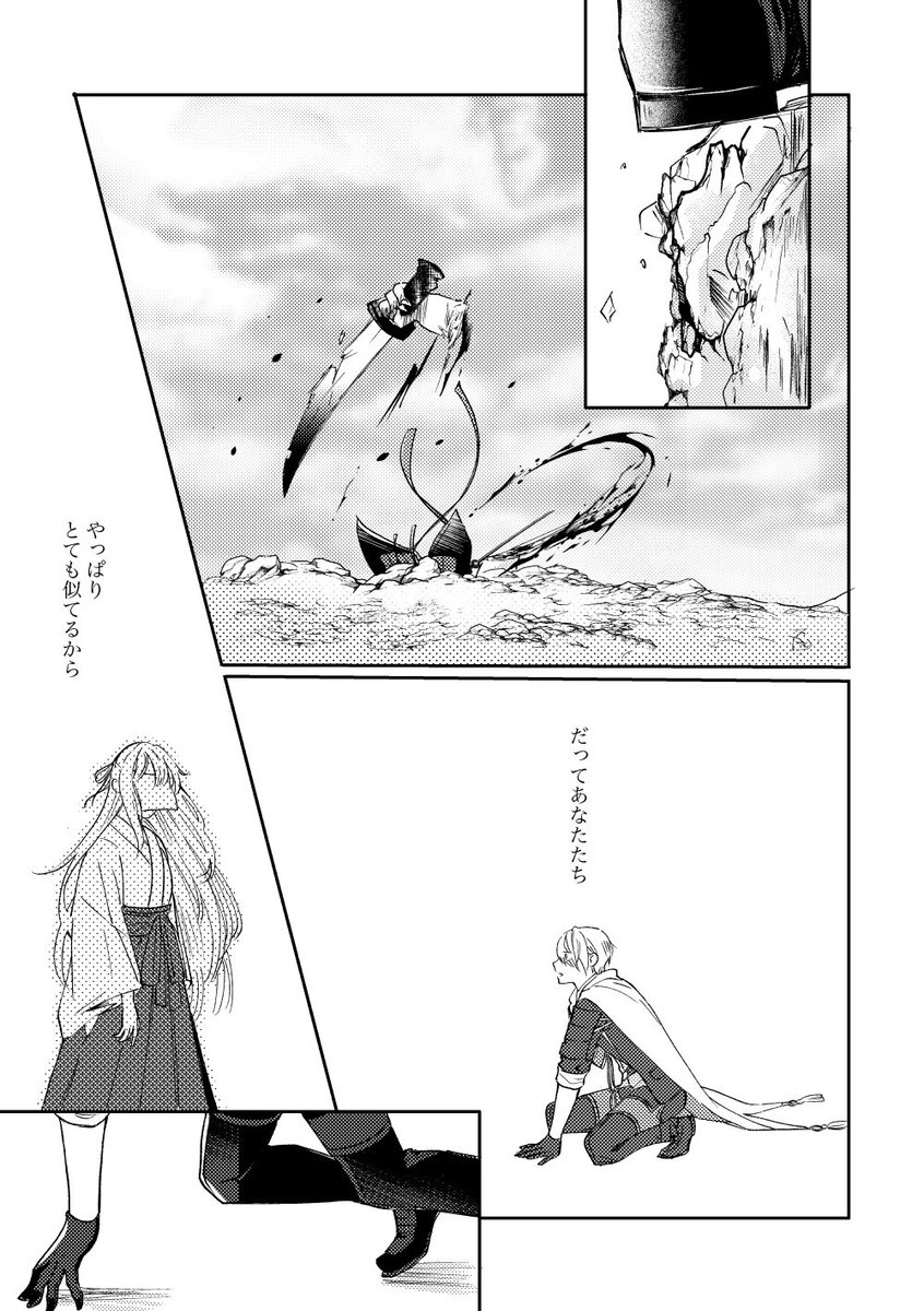 (6/8) 