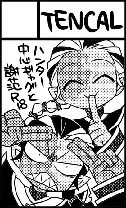 8/25庭鬼2【J25】でした!かやおじの隣の席にしてもらった～!夏コミで出したギャグ本と、あと今描いてる謝范本と、すけびもハンター本作ってくれるそうなのでそれ委託します? こんなでっかいオンリー出るの初めてだよ楽しみ～! 